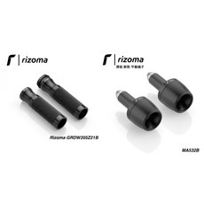 Rizoma 握把套與平衡端子 GRDW205Z21B MA532B, 1個