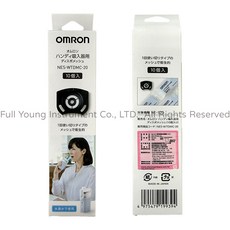 OMRON 歐姆龍 NES-WTDMC-20 攜帶型吸入器拋棄式網罩, 10個入