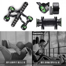 멋진 복근 만들기 집에서 운동 날씨한 몸매 코어