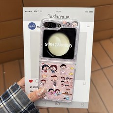 아펙시움 휴대폰 케이스 갤럭시 z플립3 z플립4 z플립5 z플립6 러블리 걸 핸드폰케이스