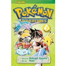 Pokémon Adventures (Red and Blue) Vol. 3 Paperback, Viz Media