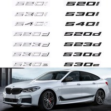 [주주파츠몰] BMW 호환 5시리즈 G30 레터링 트렁크 배지 엠블럼 17년~23년 호환 용품, 540i(크롬)