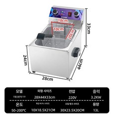전기 영업용 튀김기 후라이드 식당 치킨, 13L 3.2kW 가열 타이머 온도 A, 기본 색상