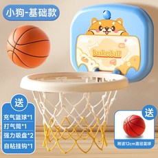 강아지 장난감 장비 접시 놀이 애완 훈련 동물 플라잉 공 야외 변형 개, 1개, 14_어린이농구골대시바견포함