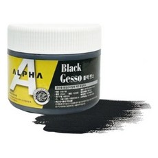 알파 블랙 젯소 250ml (1개)jin9+1ptO