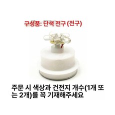 어망 표시등 10개, 1개, 단색 코어 전구