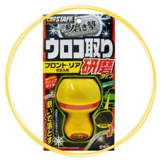 ProStaff A-65 魁 玻璃水漬研磨劑, 1個