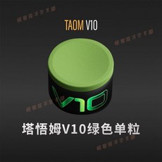 塔悟姆巧克粉 台灣出貨 圓形檯球中八球杆 職業斯諾克八九巧粉槍粉, 1個, 藍色,1pcs