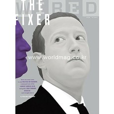 당일발송 Wired Usa 2022년4월호 (와이어드 미국 신제품) Usa2022년4월호