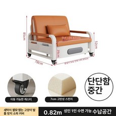 폴딩 소파침대 수납형 침대형 패브릭 침실 거실용, 범용 바퀴 버전 0.82m 오렌지