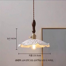 크리스탈 미니 샹들리에, 올코퍼 169 직경 23.5cm