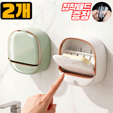 아후니 강력 부착 무타공 욕실 비누 보관함 벽걸이 비누 케이스, 2개, 민트타입
