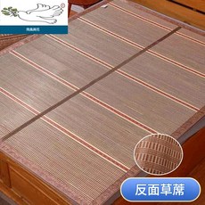 家用雙人夏季竹蓆 雙面可用 摺疊收納, 金磚竹蓆 無枕套
