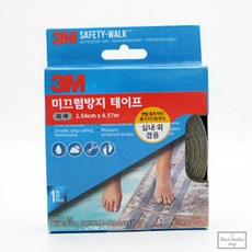 까만쿼카 테이프 외부계단논슬립