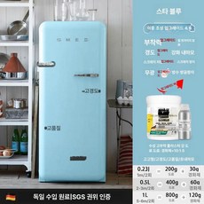 냉장고페인트 소형 1도어 사무실 자취 레드 신혼 미니냉장고페인트 인테리어, 더블스타블루, 1L