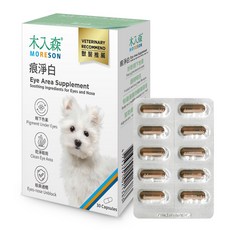 木入森 犬寶痕淨白-寵物眼部營養補充品, 1個, 小盒/30顆