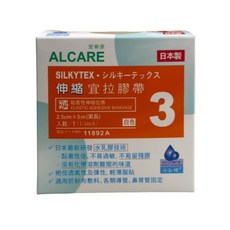 愛樂康伸縮宜拉膠帶/白/2.5cmx5m, 1個, 愛樂康1吋伸縮宜拉膠帶2.5CM*5M, 白色