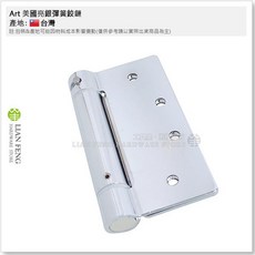 Art 美國亮銀彈簧鉸鏈 4吋 單開 7600 丁雙 附螺絲 紗門門板, 1個