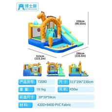대형 에어바운스 미끄럼틀 워터 슬라이드, A, 1개