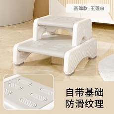現貨】 兒童踩腳凳寶寶洗臉洗手墊腳凳台階凳子洗漱台防滑洗臉洗手腳踏凳, 基礎款-玉蓮白