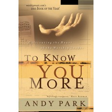 To Know You More: Cultivating the Heart of a Worship Leader Paperback, InterVarsity Press, English, 9780830832217