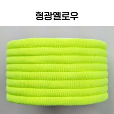 용화양말목 프리미엄 양말목 100g, 1개, 61.형광옐로우_100g