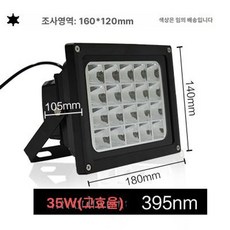 uv 코팅경화기 자외선 램프 접착제 노광기 조사기 접착 공예 기계 휴대용경화기 코팅 대형, 100-300W, 35W 395nm 고에너지