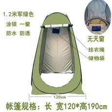 야외 캠핑 빙어 텐트 겨울 얼음 낚시 1인용, 두꺼운1.2m녹색은색코팅창1개방수