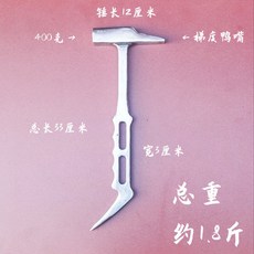 老街口 木工鋁膜工具大全榔頭套裝 鋁木全套呂摸錘頭 鋁模專用防滑鐵錘 木工裝修必備, 凹凸手柄穿孔400克鴨嘴錘, 1個