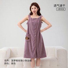 優選 可穿浴巾浴裙吸水速幹浴巾女宿舍家用小狗浴袍 副廠商品, 紫色, 可穿浴裙/玫瑰小狗