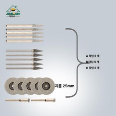 목공 톱날 원형 드릴용 세트 미니 전기 다이아몬드 회전, A 5개 B 5개 C 5개, 1개