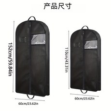 衣物防塵套無紡布西服防塵罩家用衣服防塵袋收納袋有效防塵防潮, 黑色