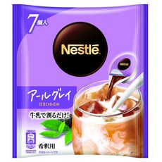 Nestle 雀巢 格雷伯爵茶低糖濃縮球 7顆入, 1個, 84g