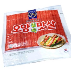 오양 게맛살 1kg 2개 업소용 냉장재료