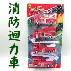 寶貝屋 消防迴力車 – 兒童玩具消防車, 1個