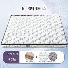 천연야자섬유 접이식 황마 매트리스 허리척추 안정 지지 고급 라텍스 함유 가정용 1인용, 1cm, 1_두께6cm황마올리브척추보호 90cmx190cm사이즈