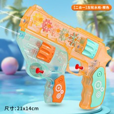 兒童戶外按壓式子母水槍 夏季沙灘親子戲水玩具, 936-600【二合一】左輪齒輪子母0, 1個