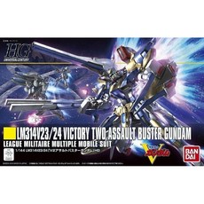 日玩屋 絕版紅標 HGUC 1/144 189 V2 鋼彈 ASSAULT BUSTER 全武裝 組裝模型, 1個, 紅標