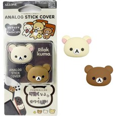 아론 ALLONE 리락쿠마 스위치 조이콘 아날로그 스틱 커버 2종 코리락쿠마 차이로이곰, 리락쿠마 키이로이트리