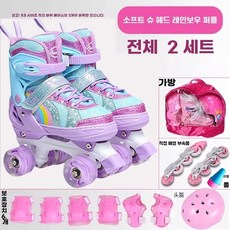 LED 롤러스케이트 하이탑 입문용 퍼플 취미 롤러 신발 PROVEX, 1개
