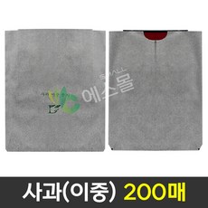 핀부착 과수봉지 사과 이중 봉지, 200개