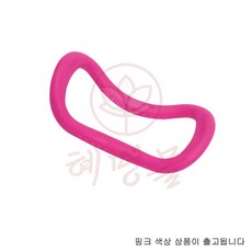 혜명몰 요가링 핑크 미니