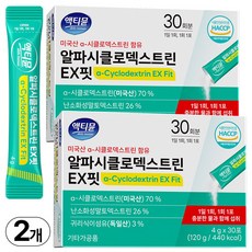 알파cd 분말 식약청인증 HACCP 알파 시클로 사이클로 덱스트린 30p, 2개, 120g