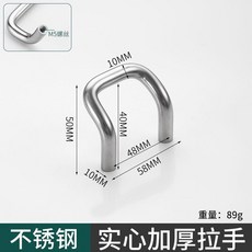 超值 304不鏽鋼帶底座雙摺彎拉手圓棒提手角型傾斜設備把手 副廠產品, 不鏽鋼UHFNS48-無底座, 1個