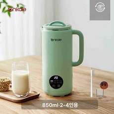 두유메이커 두유제조기 두유만들기 콩물, 에메랄드 그린 850ML [2~4인용]