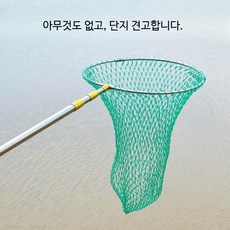 고양이 포획 길고양이 중성화용 구조 도구 접이식 포획틀 견고한 구조망, 1개, 4m 막대+50 링+70cm 그물