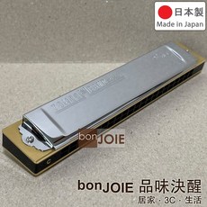 日本製 蜻蜓牌 Tombo No.1521 演奏級 21孔複音口琴 楓木琴身 C調 木製 專業級, 1個