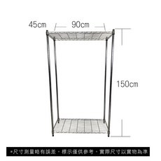 【菁炭元素】45X90X150CM 二層收納式鐵力士架 收納架 置物架 層架, 1個, 無輪