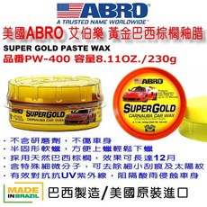 和霆車部品—美國ABRO 艾伯樂 黃金棕櫚釉腊 巴西製 美國原裝 230g，提升光澤、深層滋潤、操作簡單, 1個