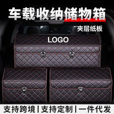 桃園專營 汽車後備箱折疊收納箱 皮革置物箱 多功能車載收納箱 整理盒 汽車用品 後車箱收納, 尊享款鱷紋咖,中號40*30*30【夾層紙板】